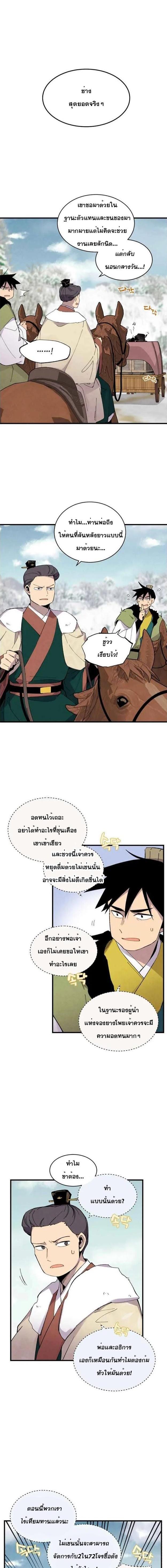 Manga-lc-com อ่านมังงะ อ่านการ์ตูน ออนไลน์ ฟรี lightning degree ตอนที่ 1 2 3 4 5 6 7 8 9 10 11 12 13 14 ฟรี ไม่มีโฆษณา Manga-lc - อ่าน มังงะ อ่าน การ์ตูน ออนไลน์ อ่านมังงะ ฟรี