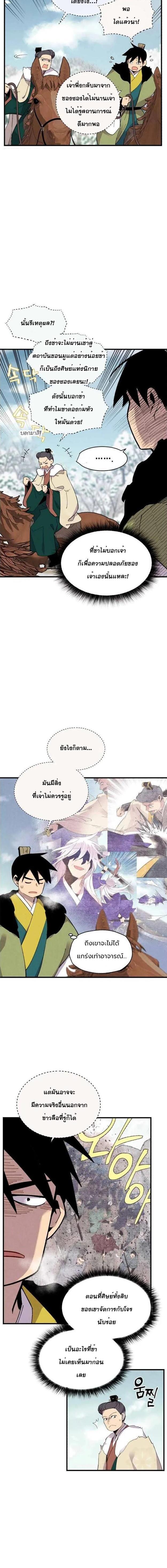 Manga-lc-com อ่านมังงะ อ่านการ์ตูน ออนไลน์ ฟรี lightning degree ตอนที่ 1 2 3 4 5 6 7 8 9 10 11 12 13 14 ฟรี ไม่มีโฆษณา Manga-lc - อ่าน มังงะ อ่าน การ์ตูน ออนไลน์ อ่านมังงะ ฟรี