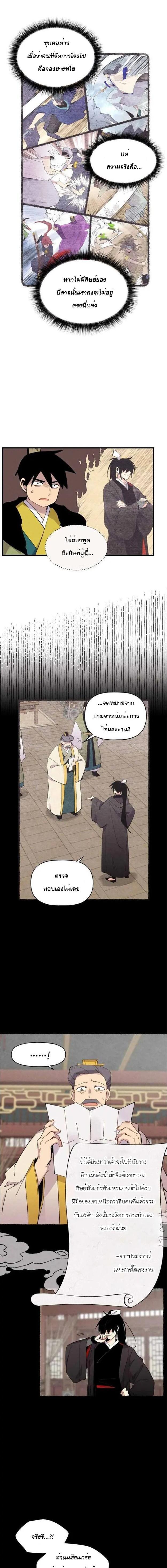 Manga-lc-com อ่านมังงะ อ่านการ์ตูน ออนไลน์ ฟรี lightning degree ตอนที่ 1 2 3 4 5 6 7 8 9 10 11 12 13 14 ฟรี ไม่มีโฆษณา Manga-lc - อ่าน มังงะ อ่าน การ์ตูน ออนไลน์ อ่านมังงะ ฟรี