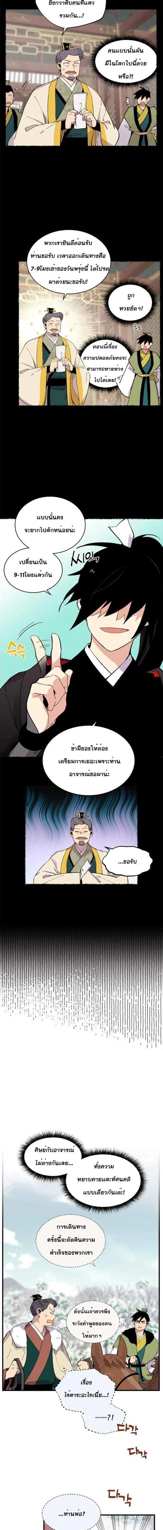 Manga-lc-com อ่านมังงะ อ่านการ์ตูน ออนไลน์ ฟรี lightning degree ตอนที่ 1 2 3 4 5 6 7 8 9 10 11 12 13 14 ฟรี ไม่มีโฆษณา Manga-lc - อ่าน มังงะ อ่าน การ์ตูน ออนไลน์ อ่านมังงะ ฟรี