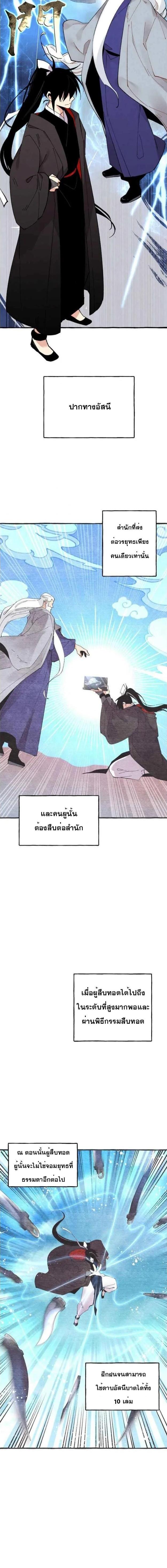 Manga-lc-com อ่านมังงะ อ่านการ์ตูน ออนไลน์ ฟรี lightning degree ตอนที่ 1 2 3 4 5 6 7 8 9 10 11 12 13 14 ฟรี ไม่มีโฆษณา Manga-lc - อ่าน มังงะ อ่าน การ์ตูน ออนไลน์ อ่านมังงะ ฟรี