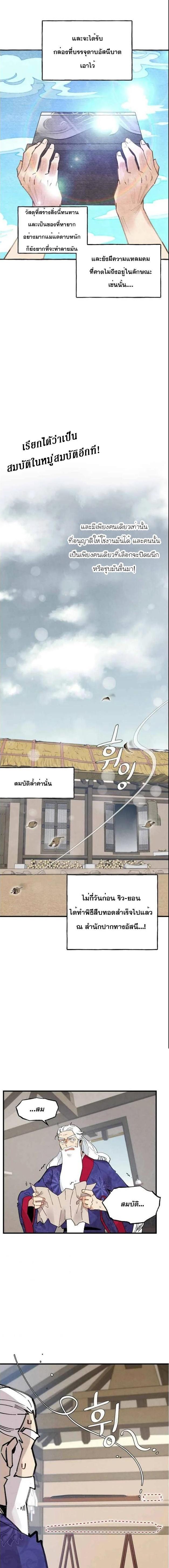 Manga-lc-com อ่านมังงะ อ่านการ์ตูน ออนไลน์ ฟรี lightning degree ตอนที่ 1 2 3 4 5 6 7 8 9 10 11 12 13 14 ฟรี ไม่มีโฆษณา Manga-lc - อ่าน มังงะ อ่าน การ์ตูน ออนไลน์ อ่านมังงะ ฟรี
