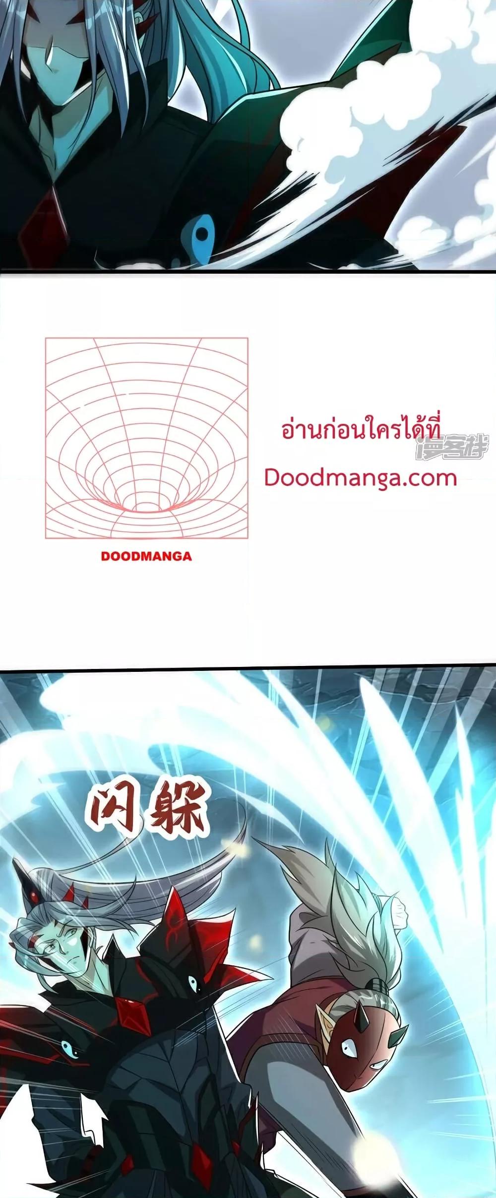 Manga-lc-com อ่านมังงะ อ่านการ์ตูน ออนไลน์ ฟรี The Ten Great Emperors At The Beginning Are All My Apprentices – สิบมหาจักรพรรดิล้วนเป็นศิษย์ของข้า ตอนที่ 1 2 3 4 5 6 7 8 9 10 11 12 13 14 ฟรี ไม่มีโฆษณา Manga-lc - อ่าน มังงะ อ่าน การ์ตูน ออนไลน์ อ่านมังงะ ฟรี