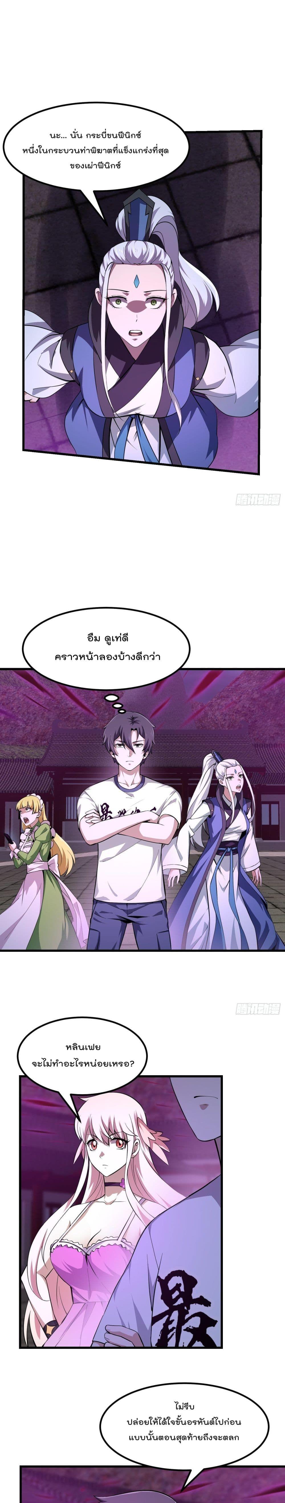 Manga-lc-com อ่านมังงะ อ่านการ์ตูน ออนไลน์ ฟรี The Legend God King in The City ตอนที่ 1 2 3 4 5 6 7 8 9 10 11 12 13 14 ฟรี ไม่มีโฆษณา Manga-lc - อ่าน มังงะ อ่าน การ์ตูน ออนไลน์ อ่านมังงะ ฟรี