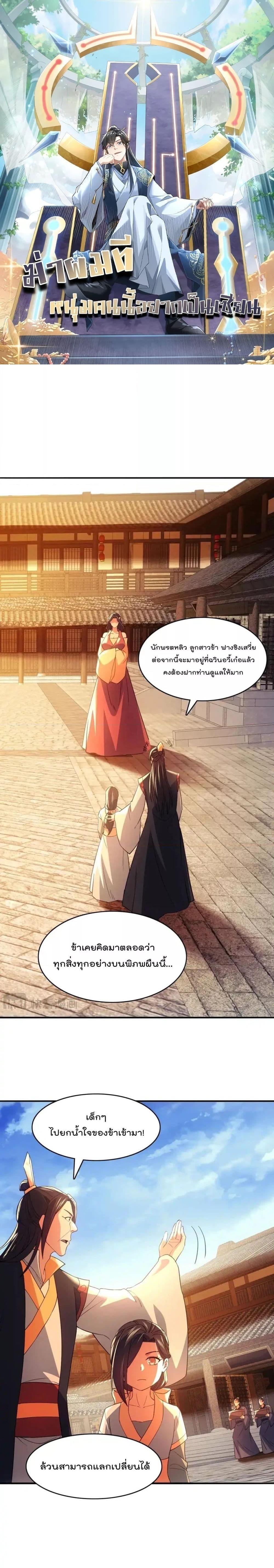 Manga-lc-com อ่านมังงะ อ่านการ์ตูน ออนไลน์ ฟรี IfIdie,I’ll ตอนที่ 1 2 3 4 5 6 7 8 9 10 11 12 13 14 ฟรี ไม่มีโฆษณา Manga-lc - อ่าน มังงะ อ่าน การ์ตูน ออนไลน์ อ่านมังงะ ฟรี