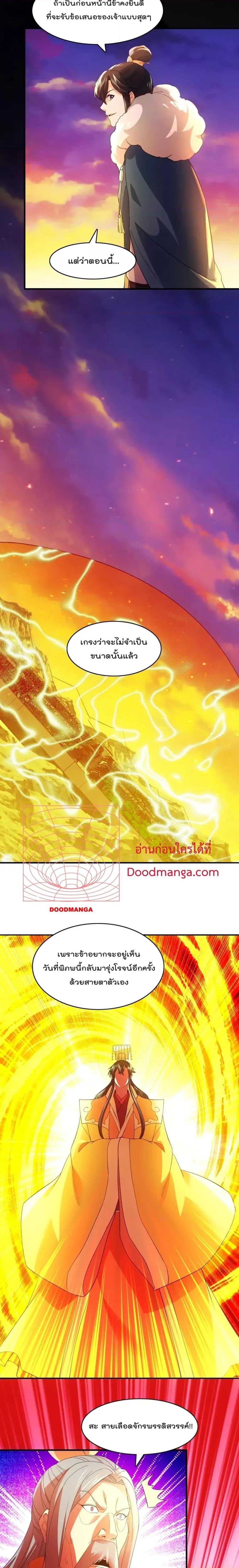 Manga-lc-com อ่านมังงะ อ่านการ์ตูน ออนไลน์ ฟรี IfIdie,I’ll ตอนที่ 1 2 3 4 5 6 7 8 9 10 11 12 13 14 ฟรี ไม่มีโฆษณา Manga-lc - อ่าน มังงะ อ่าน การ์ตูน ออนไลน์ อ่านมังงะ ฟรี