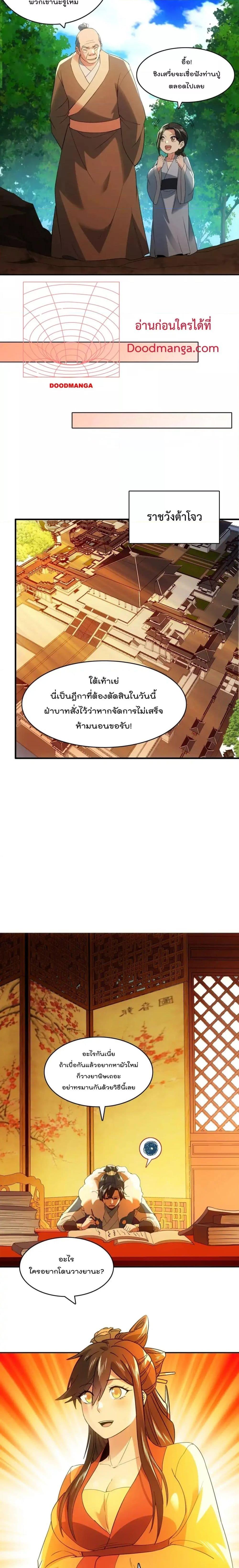 Manga-lc-com อ่านมังงะ อ่านการ์ตูน ออนไลน์ ฟรี IfIdie,I’ll ตอนที่ 1 2 3 4 5 6 7 8 9 10 11 12 13 14 ฟรี ไม่มีโฆษณา Manga-lc - อ่าน มังงะ อ่าน การ์ตูน ออนไลน์ อ่านมังงะ ฟรี