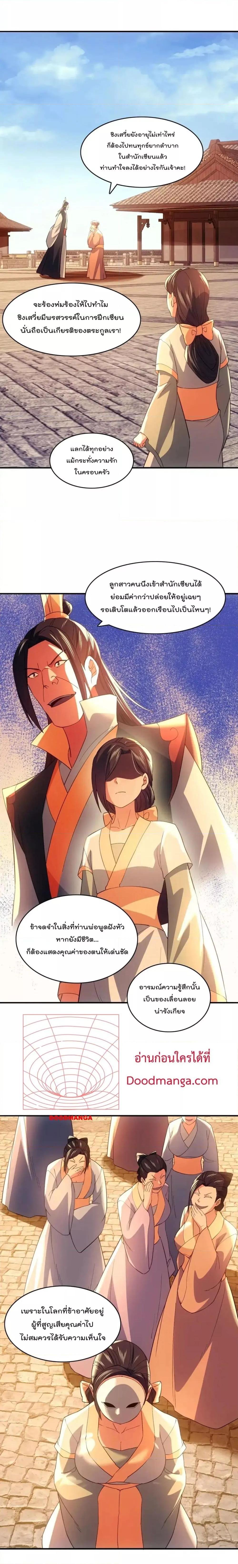 Manga-lc-com อ่านมังงะ อ่านการ์ตูน ออนไลน์ ฟรี IfIdie,I’ll ตอนที่ 1 2 3 4 5 6 7 8 9 10 11 12 13 14 ฟรี ไม่มีโฆษณา Manga-lc - อ่าน มังงะ อ่าน การ์ตูน ออนไลน์ อ่านมังงะ ฟรี