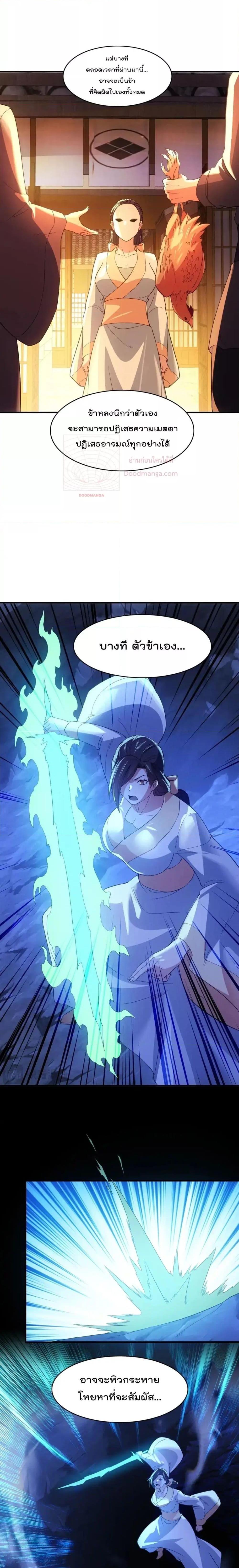 Manga-lc-com อ่านมังงะ อ่านการ์ตูน ออนไลน์ ฟรี IfIdie,I’ll ตอนที่ 1 2 3 4 5 6 7 8 9 10 11 12 13 14 ฟรี ไม่มีโฆษณา Manga-lc - อ่าน มังงะ อ่าน การ์ตูน ออนไลน์ อ่านมังงะ ฟรี