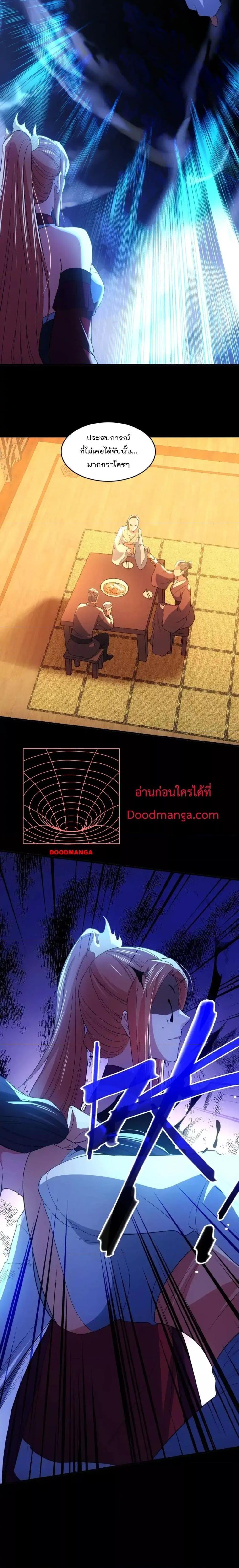 Manga-lc-com อ่านมังงะ อ่านการ์ตูน ออนไลน์ ฟรี IfIdie,I’ll ตอนที่ 1 2 3 4 5 6 7 8 9 10 11 12 13 14 ฟรี ไม่มีโฆษณา Manga-lc - อ่าน มังงะ อ่าน การ์ตูน ออนไลน์ อ่านมังงะ ฟรี