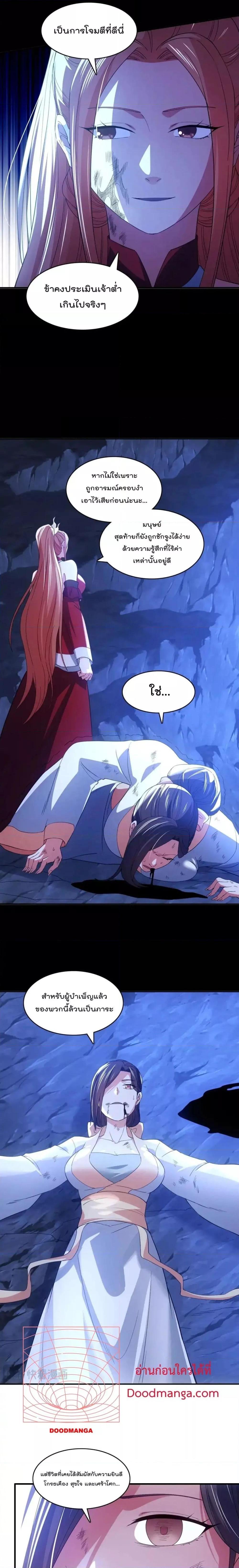 Manga-lc-com อ่านมังงะ อ่านการ์ตูน ออนไลน์ ฟรี IfIdie,I’ll ตอนที่ 1 2 3 4 5 6 7 8 9 10 11 12 13 14 ฟรี ไม่มีโฆษณา Manga-lc - อ่าน มังงะ อ่าน การ์ตูน ออนไลน์ อ่านมังงะ ฟรี