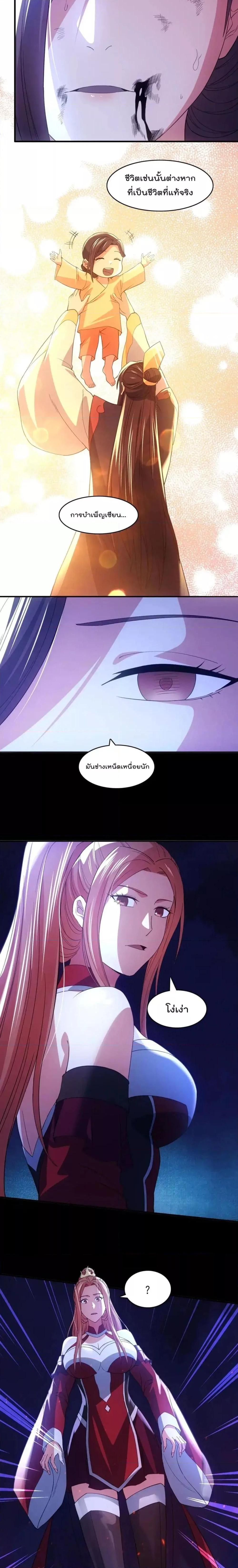 Manga-lc-com อ่านมังงะ อ่านการ์ตูน ออนไลน์ ฟรี IfIdie,I’ll ตอนที่ 1 2 3 4 5 6 7 8 9 10 11 12 13 14 ฟรี ไม่มีโฆษณา Manga-lc - อ่าน มังงะ อ่าน การ์ตูน ออนไลน์ อ่านมังงะ ฟรี