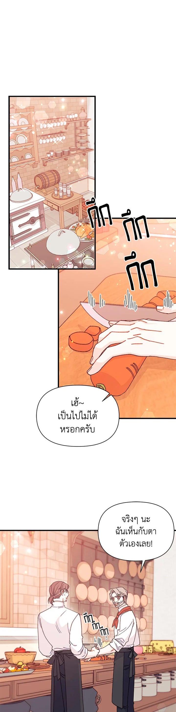 Manga-lc-com อ่านมังงะ อ่านการ์ตูน ออนไลน์ ฟรี The Rewards of Marriage ตอนที่ 1 2 3 4 5 6 7 8 9 10 11 12 13 14 ฟรี ไม่มีโฆษณา Manga-lc - อ่าน มังงะ อ่าน การ์ตูน ออนไลน์ อ่านมังงะ ฟรี