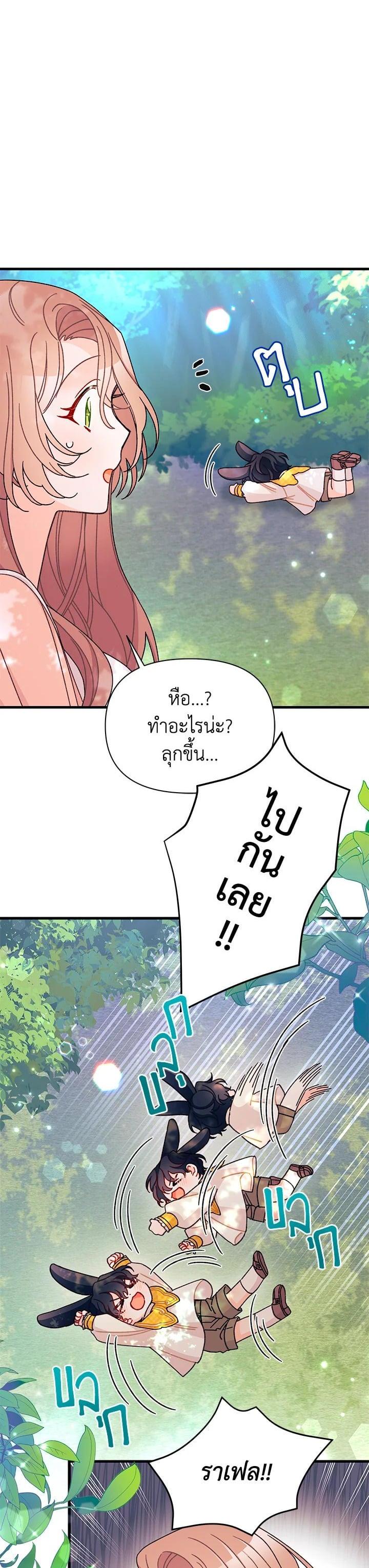 Manga-lc-com อ่านมังงะ อ่านการ์ตูน ออนไลน์ ฟรี The Rewards of Marriage ตอนที่ 1 2 3 4 5 6 7 8 9 10 11 12 13 14 ฟรี ไม่มีโฆษณา Manga-lc - อ่าน มังงะ อ่าน การ์ตูน ออนไลน์ อ่านมังงะ ฟรี