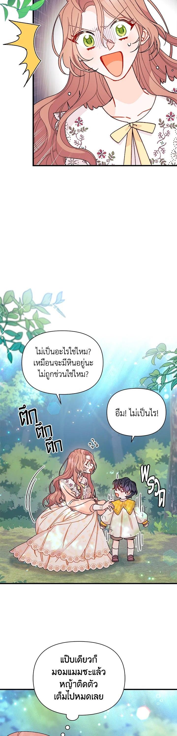 Manga-lc-com อ่านมังงะ อ่านการ์ตูน ออนไลน์ ฟรี The Rewards of Marriage ตอนที่ 1 2 3 4 5 6 7 8 9 10 11 12 13 14 ฟรี ไม่มีโฆษณา Manga-lc - อ่าน มังงะ อ่าน การ์ตูน ออนไลน์ อ่านมังงะ ฟรี