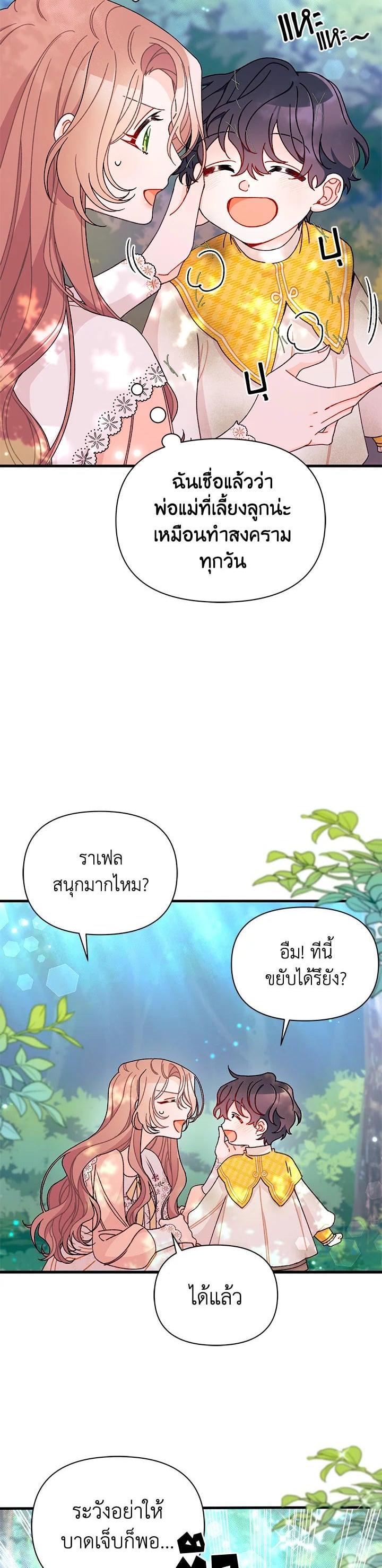 Manga-lc-com อ่านมังงะ อ่านการ์ตูน ออนไลน์ ฟรี The Rewards of Marriage ตอนที่ 1 2 3 4 5 6 7 8 9 10 11 12 13 14 ฟรี ไม่มีโฆษณา Manga-lc - อ่าน มังงะ อ่าน การ์ตูน ออนไลน์ อ่านมังงะ ฟรี