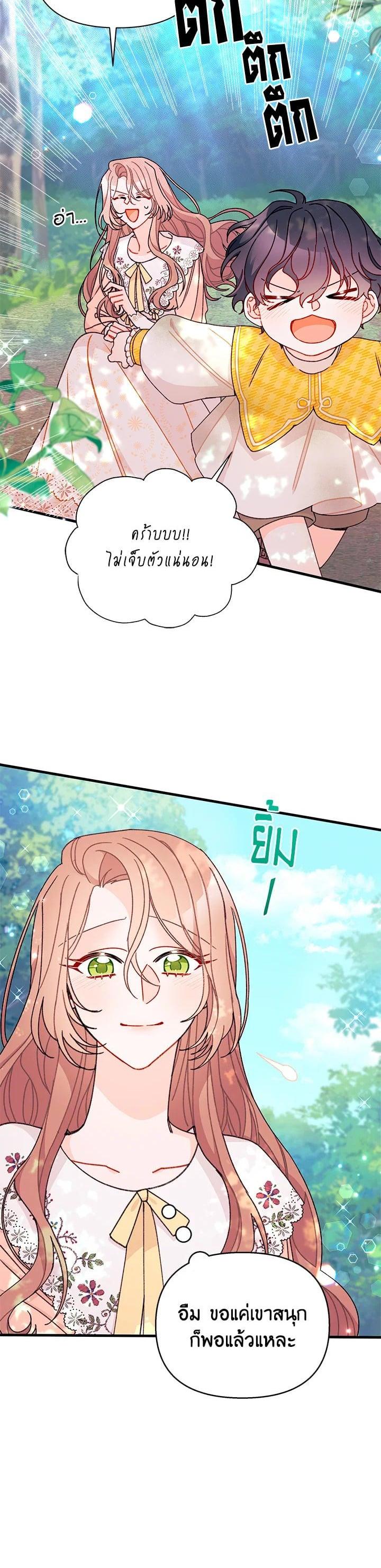 Manga-lc-com อ่านมังงะ อ่านการ์ตูน ออนไลน์ ฟรี The Rewards of Marriage ตอนที่ 1 2 3 4 5 6 7 8 9 10 11 12 13 14 ฟรี ไม่มีโฆษณา Manga-lc - อ่าน มังงะ อ่าน การ์ตูน ออนไลน์ อ่านมังงะ ฟรี