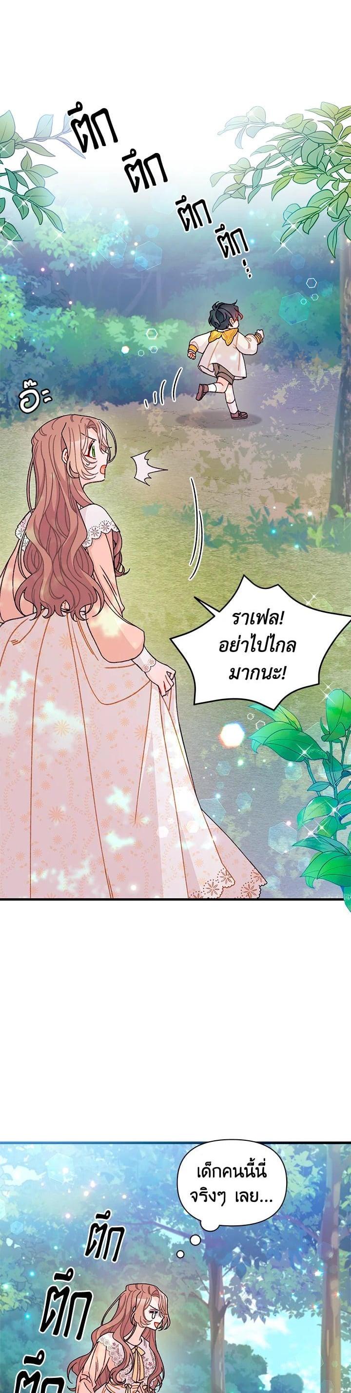 Manga-lc-com อ่านมังงะ อ่านการ์ตูน ออนไลน์ ฟรี The Rewards of Marriage ตอนที่ 1 2 3 4 5 6 7 8 9 10 11 12 13 14 ฟรี ไม่มีโฆษณา Manga-lc - อ่าน มังงะ อ่าน การ์ตูน ออนไลน์ อ่านมังงะ ฟรี