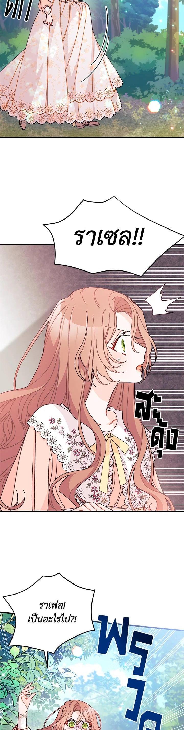 Manga-lc-com อ่านมังงะ อ่านการ์ตูน ออนไลน์ ฟรี The Rewards of Marriage ตอนที่ 1 2 3 4 5 6 7 8 9 10 11 12 13 14 ฟรี ไม่มีโฆษณา Manga-lc - อ่าน มังงะ อ่าน การ์ตูน ออนไลน์ อ่านมังงะ ฟรี