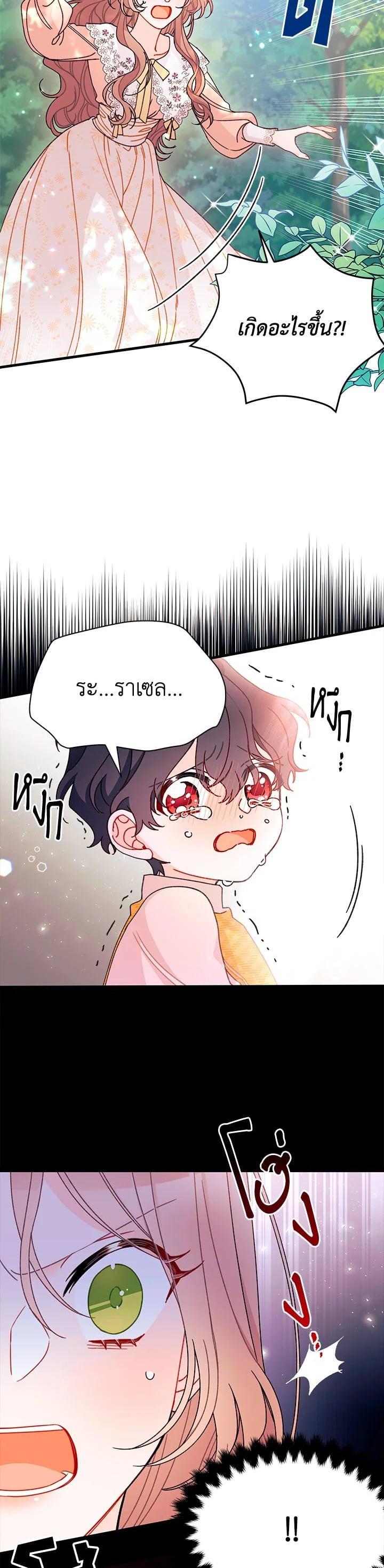 Manga-lc-com อ่านมังงะ อ่านการ์ตูน ออนไลน์ ฟรี The Rewards of Marriage ตอนที่ 1 2 3 4 5 6 7 8 9 10 11 12 13 14 ฟรี ไม่มีโฆษณา Manga-lc - อ่าน มังงะ อ่าน การ์ตูน ออนไลน์ อ่านมังงะ ฟรี