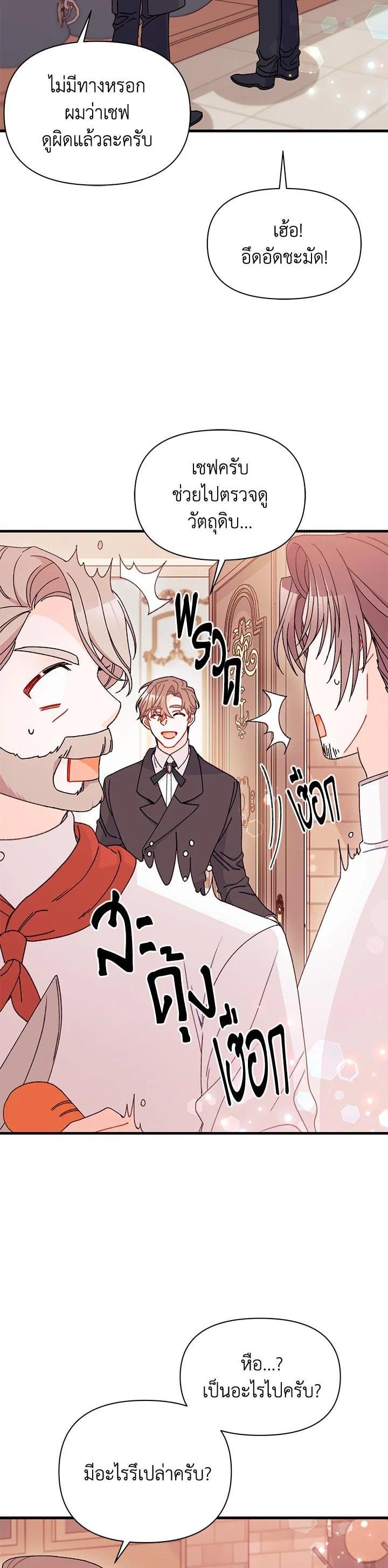 Manga-lc-com อ่านมังงะ อ่านการ์ตูน ออนไลน์ ฟรี The Rewards of Marriage ตอนที่ 1 2 3 4 5 6 7 8 9 10 11 12 13 14 ฟรี ไม่มีโฆษณา Manga-lc - อ่าน มังงะ อ่าน การ์ตูน ออนไลน์ อ่านมังงะ ฟรี