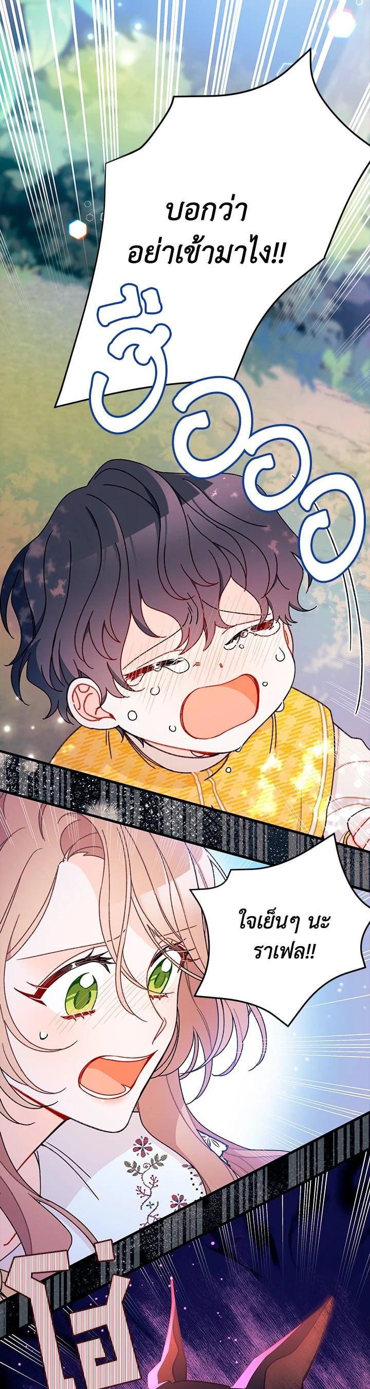 Manga-lc-com อ่านมังงะ อ่านการ์ตูน ออนไลน์ ฟรี The Rewards of Marriage ตอนที่ 1 2 3 4 5 6 7 8 9 10 11 12 13 14 ฟรี ไม่มีโฆษณา Manga-lc - อ่าน มังงะ อ่าน การ์ตูน ออนไลน์ อ่านมังงะ ฟรี