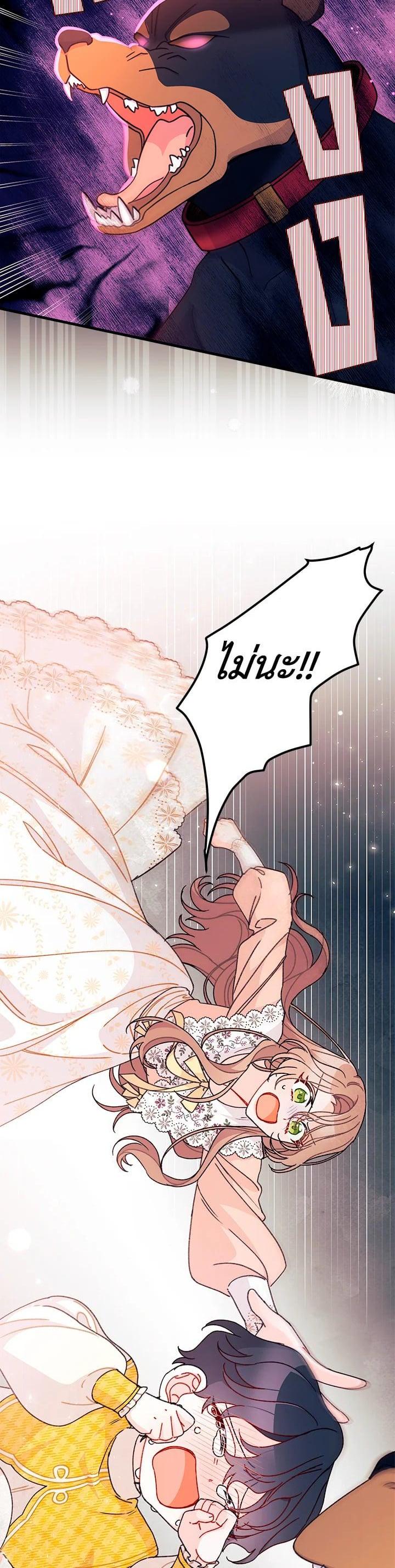 Manga-lc-com อ่านมังงะ อ่านการ์ตูน ออนไลน์ ฟรี The Rewards of Marriage ตอนที่ 1 2 3 4 5 6 7 8 9 10 11 12 13 14 ฟรี ไม่มีโฆษณา Manga-lc - อ่าน มังงะ อ่าน การ์ตูน ออนไลน์ อ่านมังงะ ฟรี