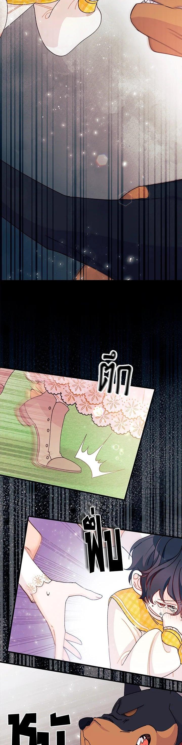 Manga-lc-com อ่านมังงะ อ่านการ์ตูน ออนไลน์ ฟรี The Rewards of Marriage ตอนที่ 1 2 3 4 5 6 7 8 9 10 11 12 13 14 ฟรี ไม่มีโฆษณา Manga-lc - อ่าน มังงะ อ่าน การ์ตูน ออนไลน์ อ่านมังงะ ฟรี