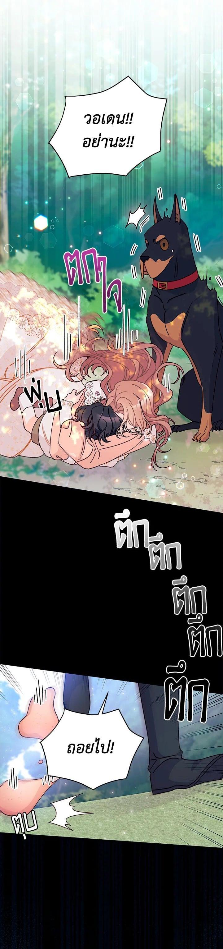 Manga-lc-com อ่านมังงะ อ่านการ์ตูน ออนไลน์ ฟรี The Rewards of Marriage ตอนที่ 1 2 3 4 5 6 7 8 9 10 11 12 13 14 ฟรี ไม่มีโฆษณา Manga-lc - อ่าน มังงะ อ่าน การ์ตูน ออนไลน์ อ่านมังงะ ฟรี