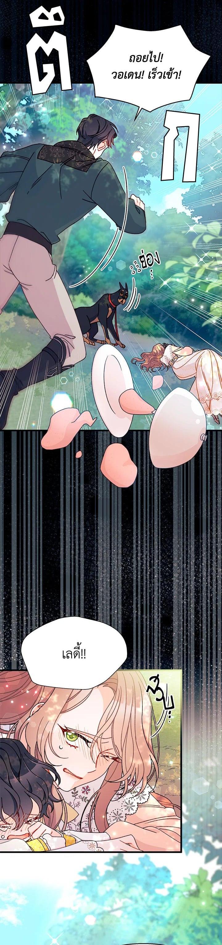 Manga-lc-com อ่านมังงะ อ่านการ์ตูน ออนไลน์ ฟรี The Rewards of Marriage ตอนที่ 1 2 3 4 5 6 7 8 9 10 11 12 13 14 ฟรี ไม่มีโฆษณา Manga-lc - อ่าน มังงะ อ่าน การ์ตูน ออนไลน์ อ่านมังงะ ฟรี