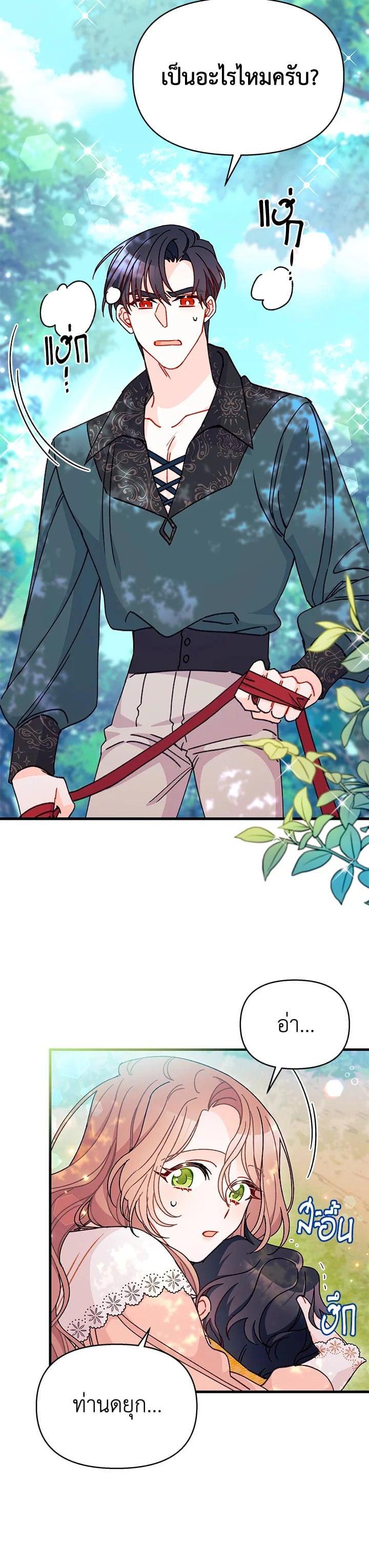 Manga-lc-com อ่านมังงะ อ่านการ์ตูน ออนไลน์ ฟรี The Rewards of Marriage ตอนที่ 1 2 3 4 5 6 7 8 9 10 11 12 13 14 ฟรี ไม่มีโฆษณา Manga-lc - อ่าน มังงะ อ่าน การ์ตูน ออนไลน์ อ่านมังงะ ฟรี