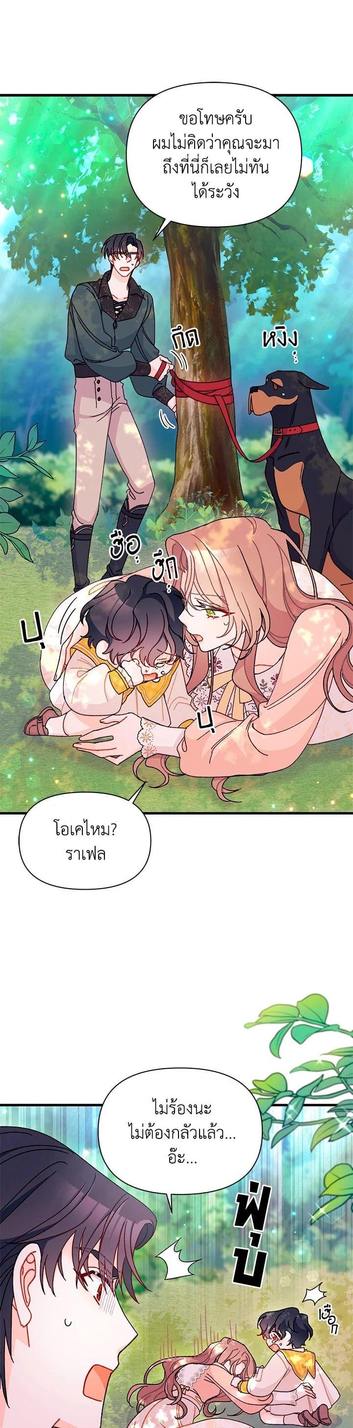 Manga-lc-com อ่านมังงะ อ่านการ์ตูน ออนไลน์ ฟรี The Rewards of Marriage ตอนที่ 1 2 3 4 5 6 7 8 9 10 11 12 13 14 ฟรี ไม่มีโฆษณา Manga-lc - อ่าน มังงะ อ่าน การ์ตูน ออนไลน์ อ่านมังงะ ฟรี