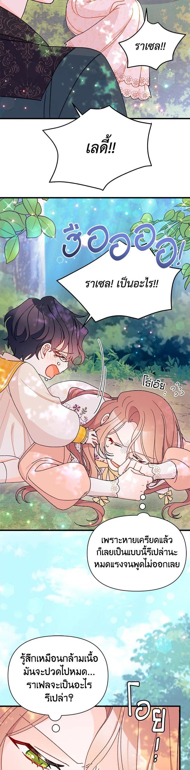 Manga-lc-com อ่านมังงะ อ่านการ์ตูน ออนไลน์ ฟรี The Rewards of Marriage ตอนที่ 1 2 3 4 5 6 7 8 9 10 11 12 13 14 ฟรี ไม่มีโฆษณา Manga-lc - อ่าน มังงะ อ่าน การ์ตูน ออนไลน์ อ่านมังงะ ฟรี