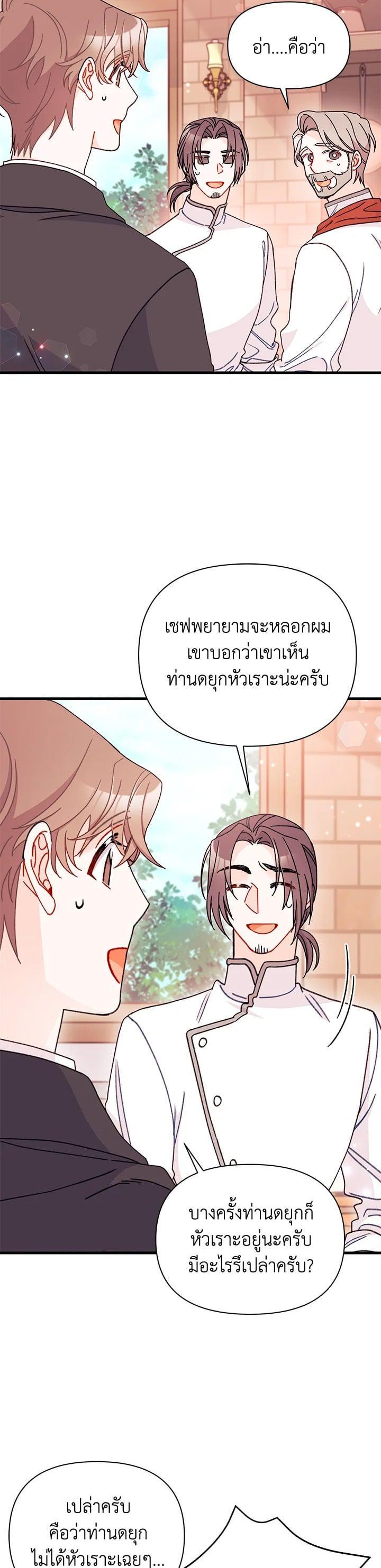 Manga-lc-com อ่านมังงะ อ่านการ์ตูน ออนไลน์ ฟรี The Rewards of Marriage ตอนที่ 1 2 3 4 5 6 7 8 9 10 11 12 13 14 ฟรี ไม่มีโฆษณา Manga-lc - อ่าน มังงะ อ่าน การ์ตูน ออนไลน์ อ่านมังงะ ฟรี