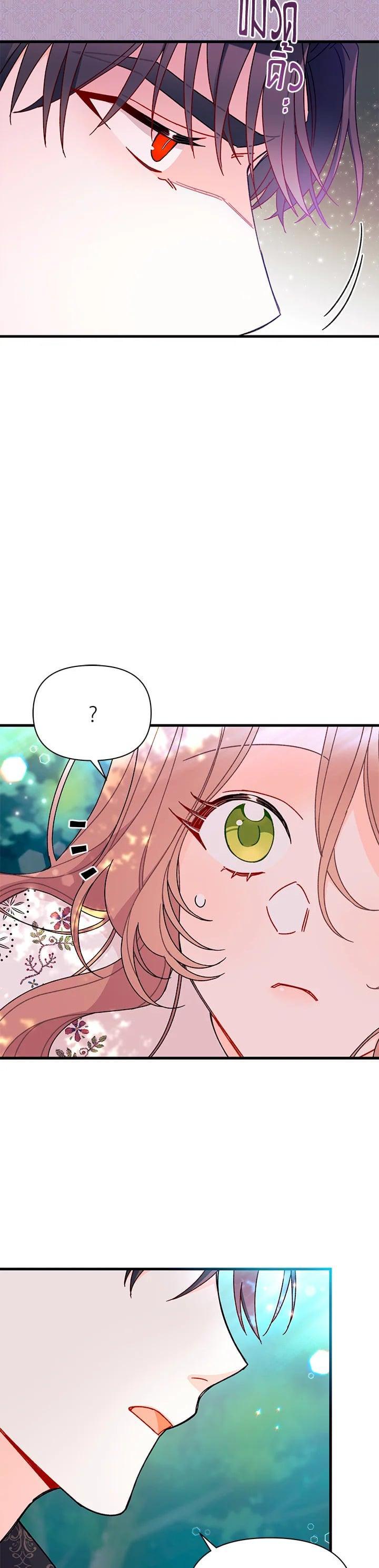 Manga-lc-com อ่านมังงะ อ่านการ์ตูน ออนไลน์ ฟรี The Rewards of Marriage ตอนที่ 1 2 3 4 5 6 7 8 9 10 11 12 13 14 ฟรี ไม่มีโฆษณา Manga-lc - อ่าน มังงะ อ่าน การ์ตูน ออนไลน์ อ่านมังงะ ฟรี