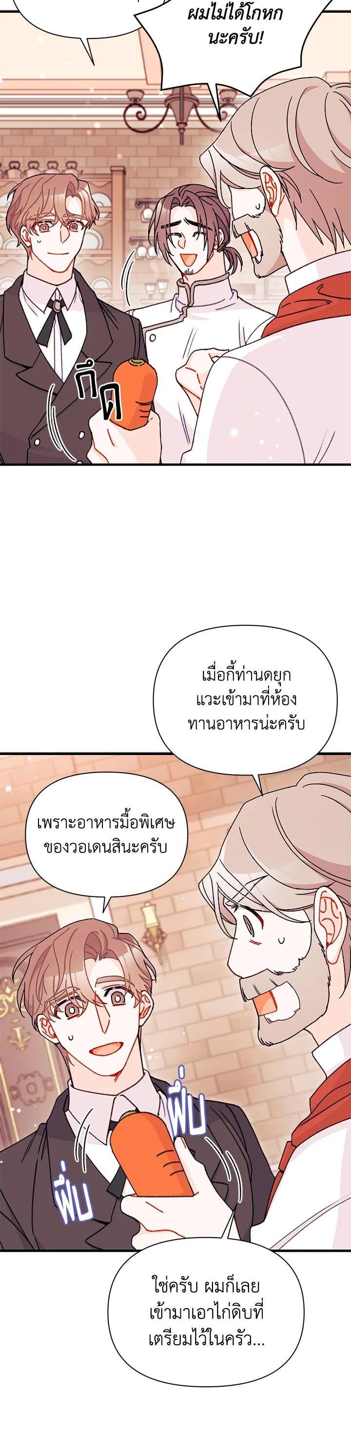 Manga-lc-com อ่านมังงะ อ่านการ์ตูน ออนไลน์ ฟรี The Rewards of Marriage ตอนที่ 1 2 3 4 5 6 7 8 9 10 11 12 13 14 ฟรี ไม่มีโฆษณา Manga-lc - อ่าน มังงะ อ่าน การ์ตูน ออนไลน์ อ่านมังงะ ฟรี