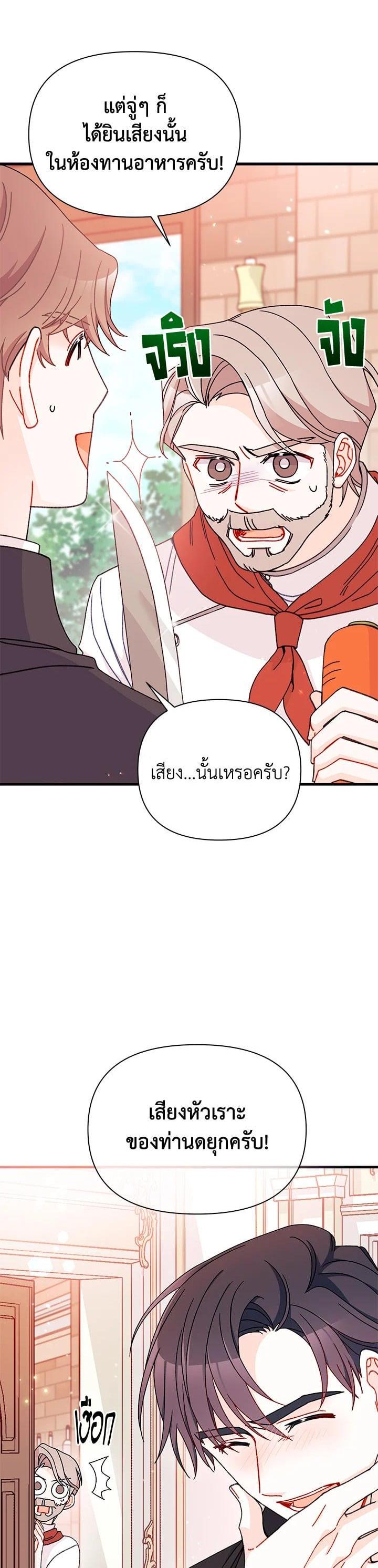 Manga-lc-com อ่านมังงะ อ่านการ์ตูน ออนไลน์ ฟรี The Rewards of Marriage ตอนที่ 1 2 3 4 5 6 7 8 9 10 11 12 13 14 ฟรี ไม่มีโฆษณา Manga-lc - อ่าน มังงะ อ่าน การ์ตูน ออนไลน์ อ่านมังงะ ฟรี