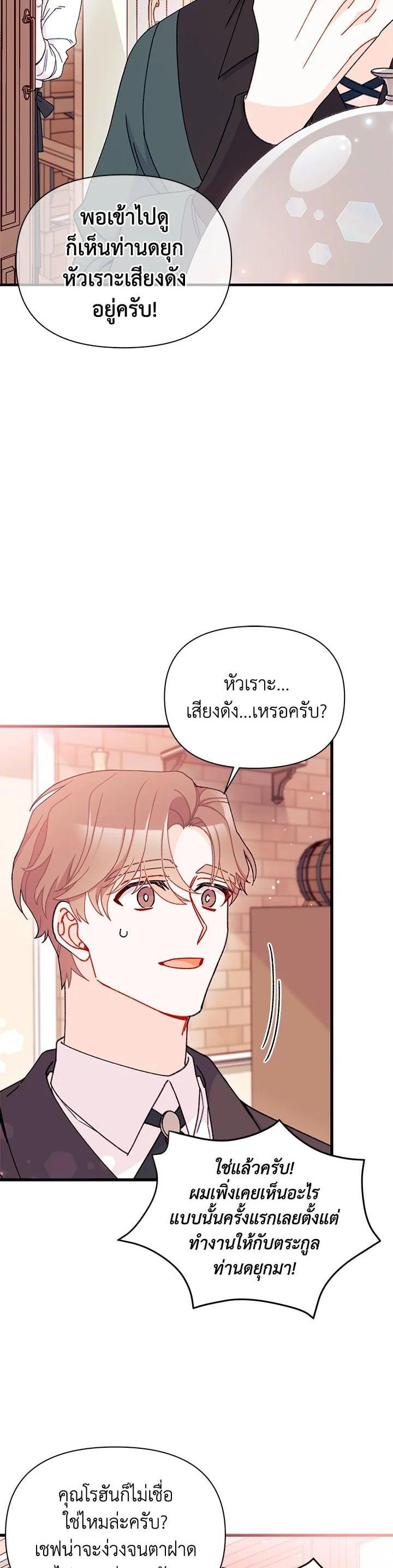 Manga-lc-com อ่านมังงะ อ่านการ์ตูน ออนไลน์ ฟรี The Rewards of Marriage ตอนที่ 1 2 3 4 5 6 7 8 9 10 11 12 13 14 ฟรี ไม่มีโฆษณา Manga-lc - อ่าน มังงะ อ่าน การ์ตูน ออนไลน์ อ่านมังงะ ฟรี