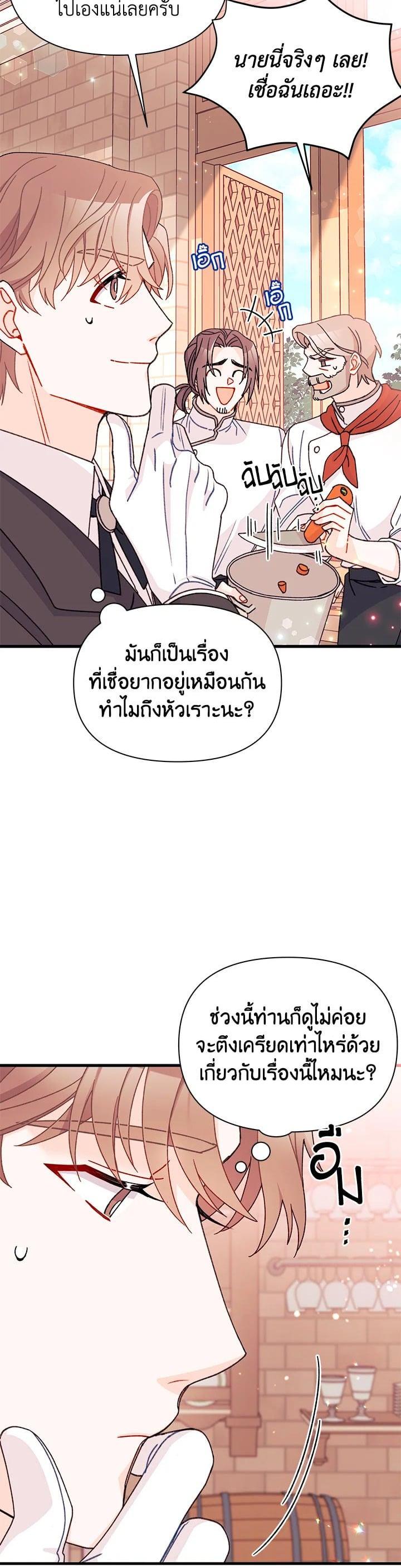 Manga-lc-com อ่านมังงะ อ่านการ์ตูน ออนไลน์ ฟรี The Rewards of Marriage ตอนที่ 1 2 3 4 5 6 7 8 9 10 11 12 13 14 ฟรี ไม่มีโฆษณา Manga-lc - อ่าน มังงะ อ่าน การ์ตูน ออนไลน์ อ่านมังงะ ฟรี