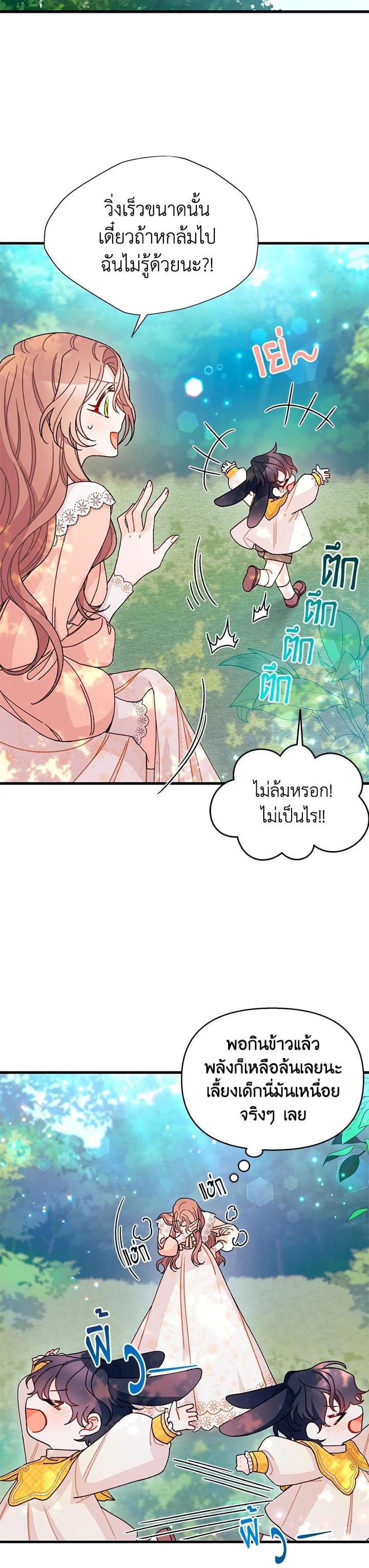 Manga-lc-com อ่านมังงะ อ่านการ์ตูน ออนไลน์ ฟรี The Rewards of Marriage ตอนที่ 1 2 3 4 5 6 7 8 9 10 11 12 13 14 ฟรี ไม่มีโฆษณา Manga-lc - อ่าน มังงะ อ่าน การ์ตูน ออนไลน์ อ่านมังงะ ฟรี