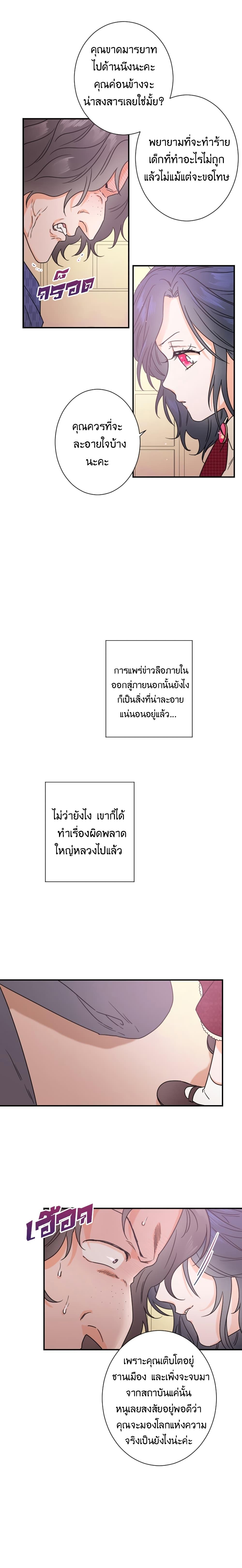 Manga-lc-com อ่านมังงะ อ่านการ์ตูน ออนไลน์ ฟรี Lady Baby ตอนที่ 1 2 3 4 5 6 7 8 9 10 11 12 13 14 ฟรี ไม่มีโฆษณา Manga-lc - อ่าน มังงะ อ่าน การ์ตูน ออนไลน์ อ่านมังงะ ฟรี