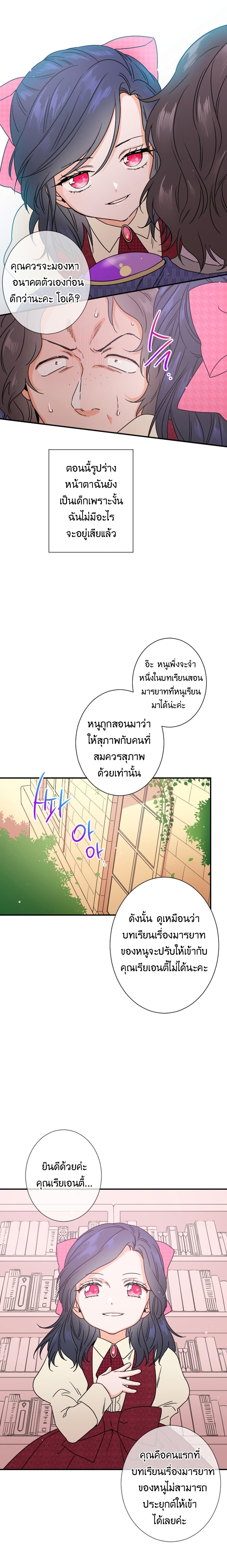 Manga-lc-com อ่านมังงะ อ่านการ์ตูน ออนไลน์ ฟรี Lady Baby ตอนที่ 1 2 3 4 5 6 7 8 9 10 11 12 13 14 ฟรี ไม่มีโฆษณา Manga-lc - อ่าน มังงะ อ่าน การ์ตูน ออนไลน์ อ่านมังงะ ฟรี