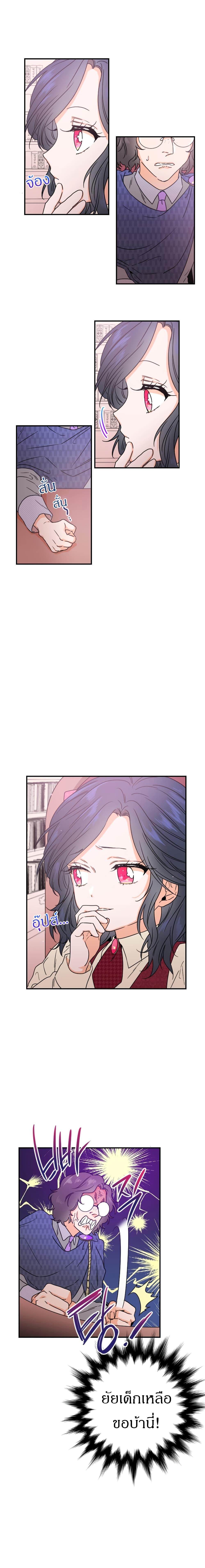 Manga-lc-com อ่านมังงะ อ่านการ์ตูน ออนไลน์ ฟรี Lady Baby ตอนที่ 1 2 3 4 5 6 7 8 9 10 11 12 13 14 ฟรี ไม่มีโฆษณา Manga-lc - อ่าน มังงะ อ่าน การ์ตูน ออนไลน์ อ่านมังงะ ฟรี