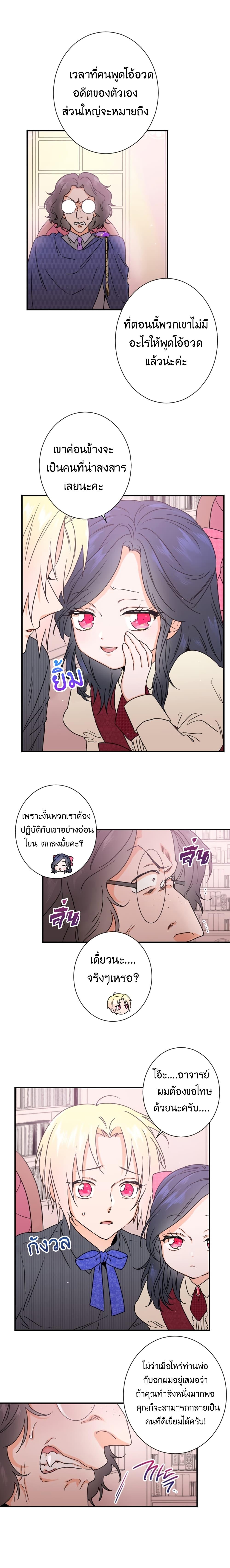 Manga-lc-com อ่านมังงะ อ่านการ์ตูน ออนไลน์ ฟรี Lady Baby ตอนที่ 1 2 3 4 5 6 7 8 9 10 11 12 13 14 ฟรี ไม่มีโฆษณา Manga-lc - อ่าน มังงะ อ่าน การ์ตูน ออนไลน์ อ่านมังงะ ฟรี