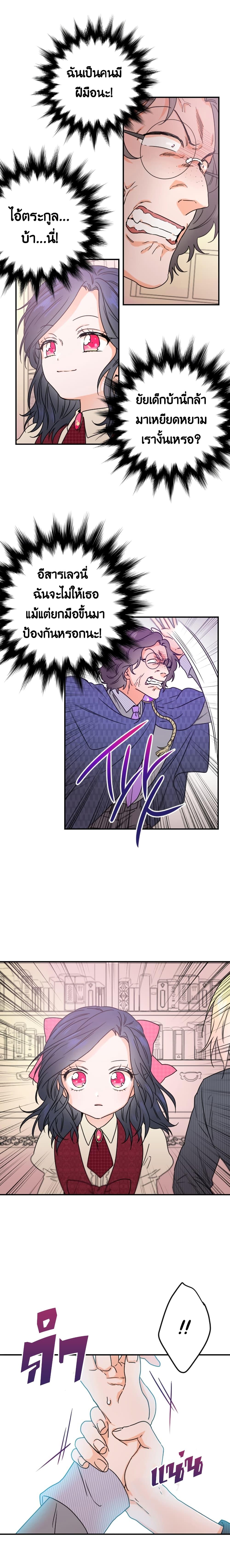 Manga-lc-com อ่านมังงะ อ่านการ์ตูน ออนไลน์ ฟรี Lady Baby ตอนที่ 1 2 3 4 5 6 7 8 9 10 11 12 13 14 ฟรี ไม่มีโฆษณา Manga-lc - อ่าน มังงะ อ่าน การ์ตูน ออนไลน์ อ่านมังงะ ฟรี