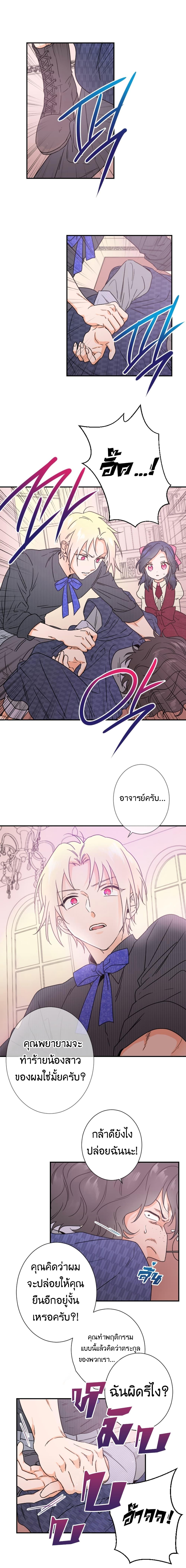 Manga-lc-com อ่านมังงะ อ่านการ์ตูน ออนไลน์ ฟรี Lady Baby ตอนที่ 1 2 3 4 5 6 7 8 9 10 11 12 13 14 ฟรี ไม่มีโฆษณา Manga-lc - อ่าน มังงะ อ่าน การ์ตูน ออนไลน์ อ่านมังงะ ฟรี