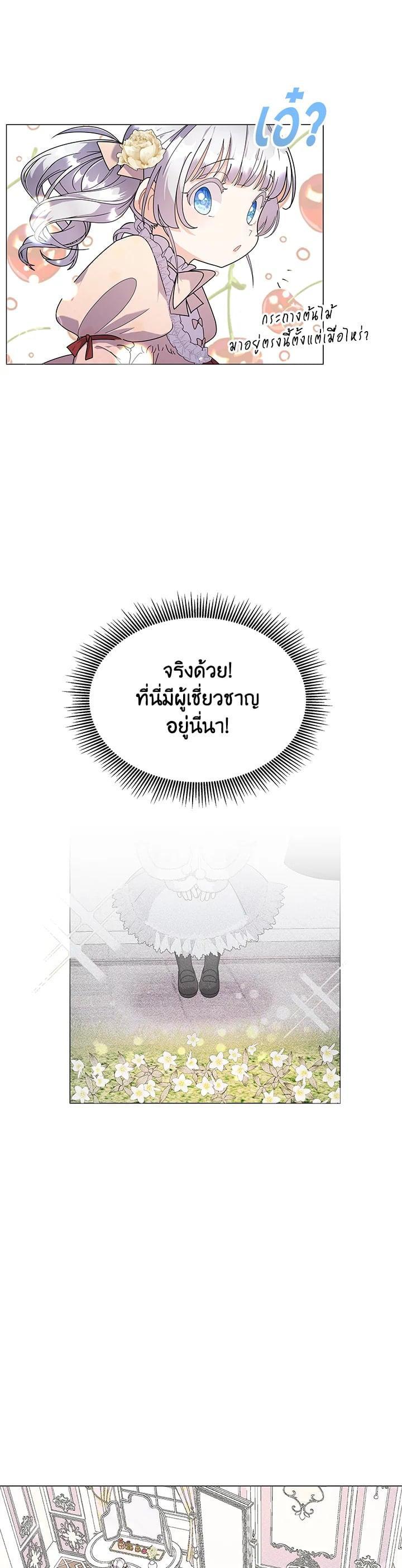 Manga-lc-com อ่านมังงะ อ่านการ์ตูน ออนไลน์ ฟรี The Little Landlady ตอนที่ 1 2 3 4 5 6 7 8 9 10 11 12 13 14 ฟรี ไม่มีโฆษณา Manga-lc - อ่าน มังงะ อ่าน การ์ตูน ออนไลน์ อ่านมังงะ ฟรี