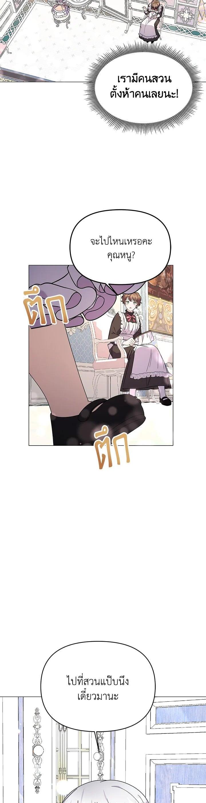 Manga-lc-com อ่านมังงะ อ่านการ์ตูน ออนไลน์ ฟรี The Little Landlady ตอนที่ 1 2 3 4 5 6 7 8 9 10 11 12 13 14 ฟรี ไม่มีโฆษณา Manga-lc - อ่าน มังงะ อ่าน การ์ตูน ออนไลน์ อ่านมังงะ ฟรี