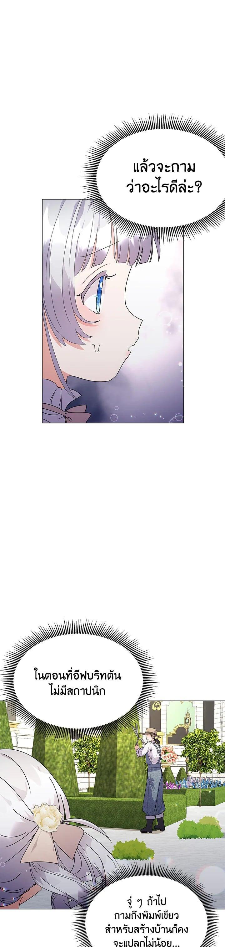 Manga-lc-com อ่านมังงะ อ่านการ์ตูน ออนไลน์ ฟรี The Little Landlady ตอนที่ 1 2 3 4 5 6 7 8 9 10 11 12 13 14 ฟรี ไม่มีโฆษณา Manga-lc - อ่าน มังงะ อ่าน การ์ตูน ออนไลน์ อ่านมังงะ ฟรี