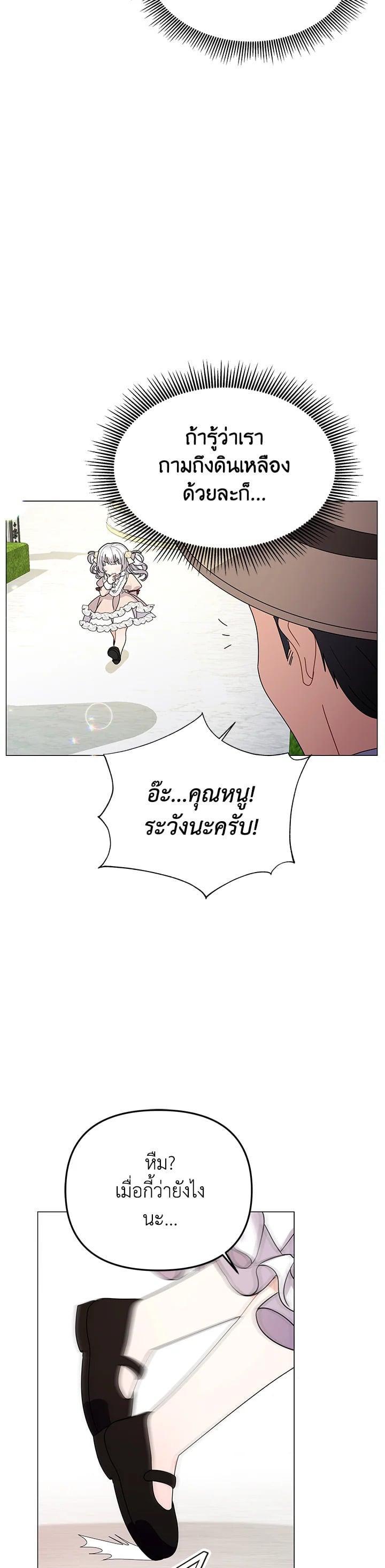 Manga-lc-com อ่านมังงะ อ่านการ์ตูน ออนไลน์ ฟรี The Little Landlady ตอนที่ 1 2 3 4 5 6 7 8 9 10 11 12 13 14 ฟรี ไม่มีโฆษณา Manga-lc - อ่าน มังงะ อ่าน การ์ตูน ออนไลน์ อ่านมังงะ ฟรี